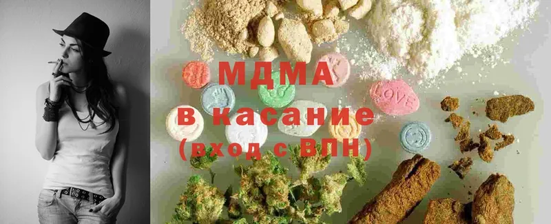 MDMA кристаллы  Бирюсинск 